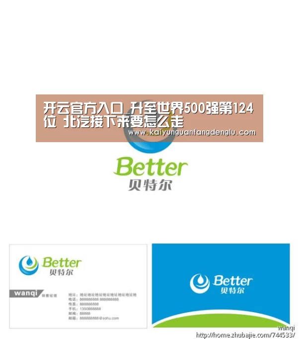 开云官方入口
