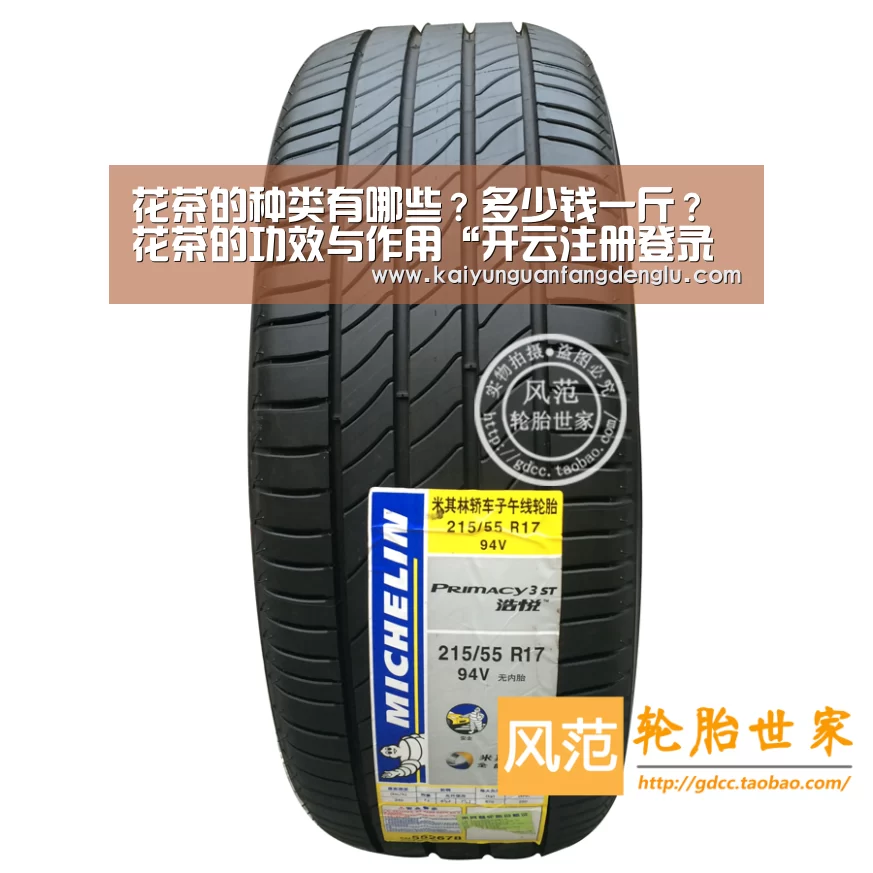 开云官方登录