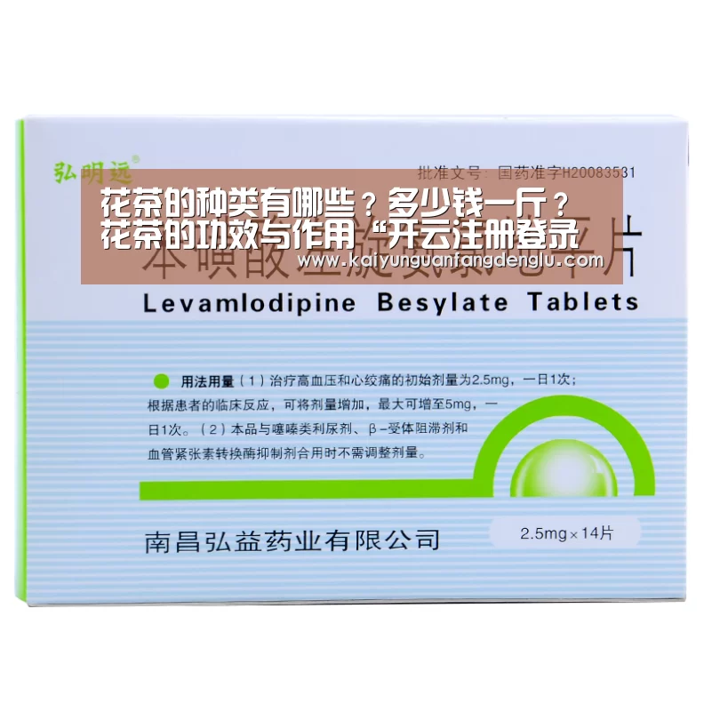 开云注册登录入口
